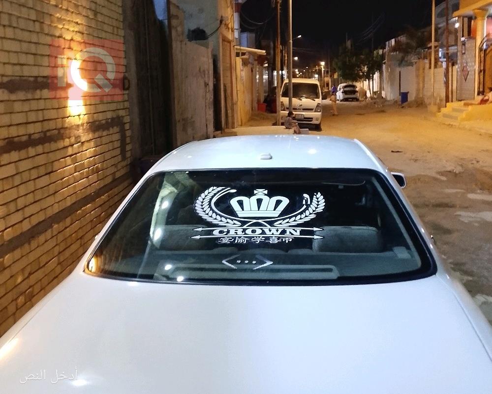 تويوتا كراون